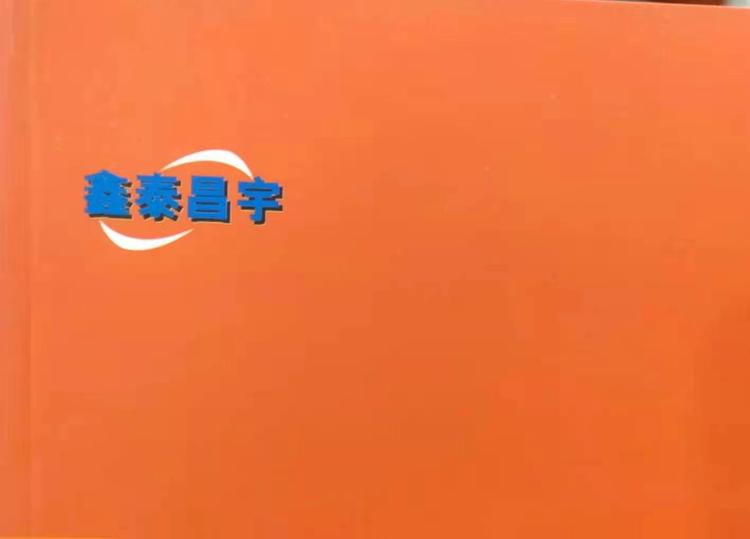 香河县晓宇家具销售处个体店