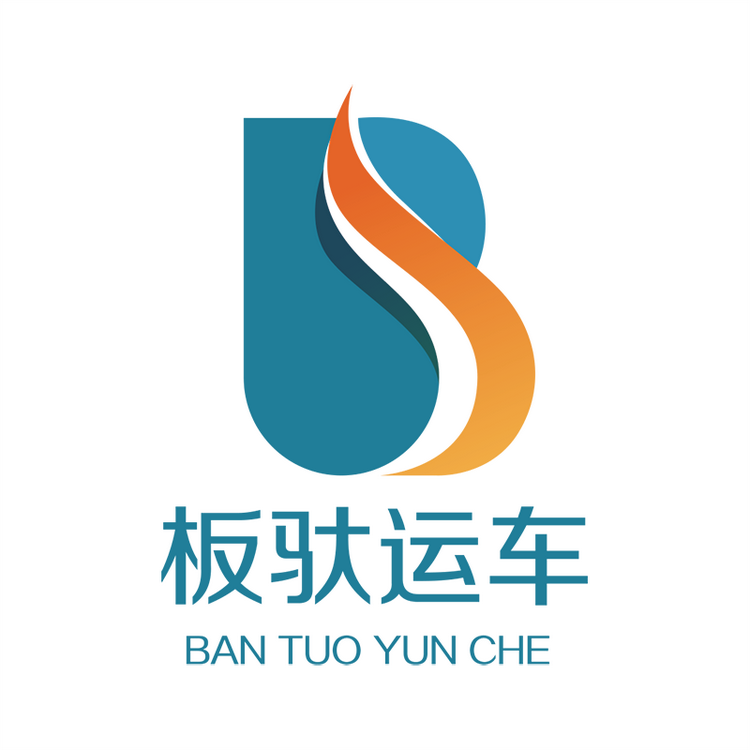 板驮运车