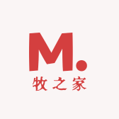 牧之家