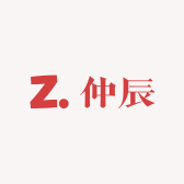 仲辰自在瑜伽服创意屋