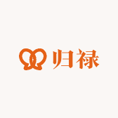 归禄
