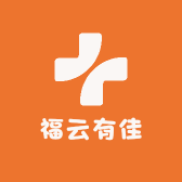 福云有佳百货