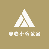 那曲小乡优品
