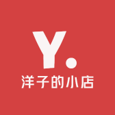 洋子的小店yu