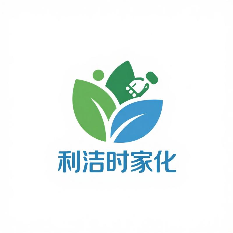 Dettol利洁时家化