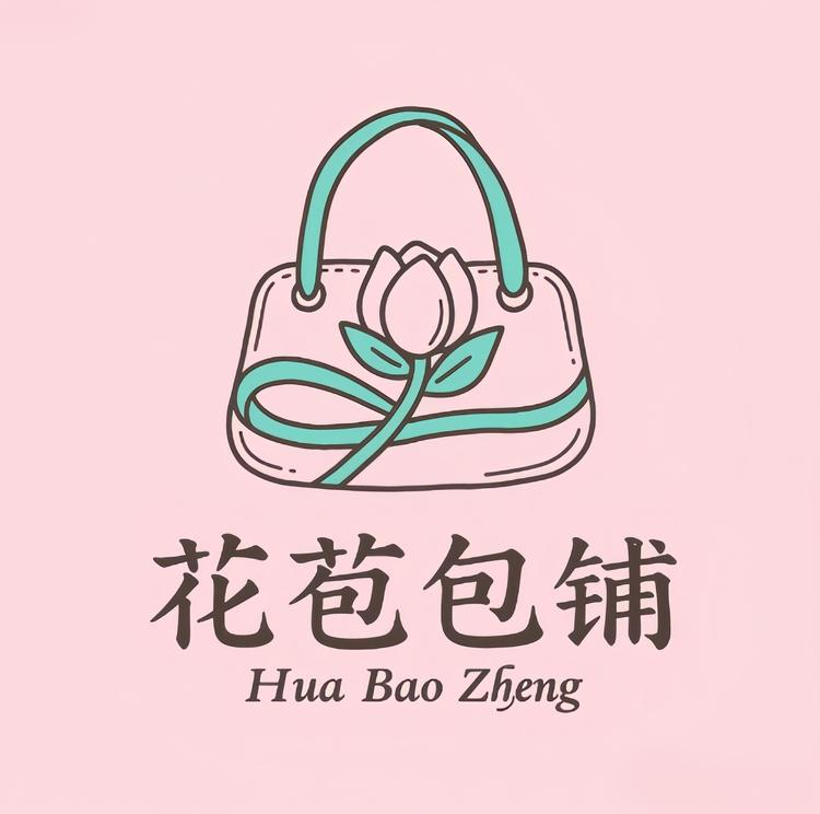 花苞包铺