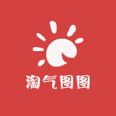 淘气图图的小店