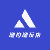 潮汐潮玩店
