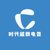 时代超群电器