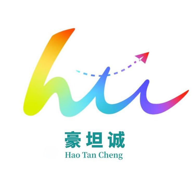 北京豪坦诚国际旅行社有限公司