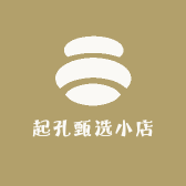 起孔甄选小店