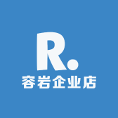 容岩企业店