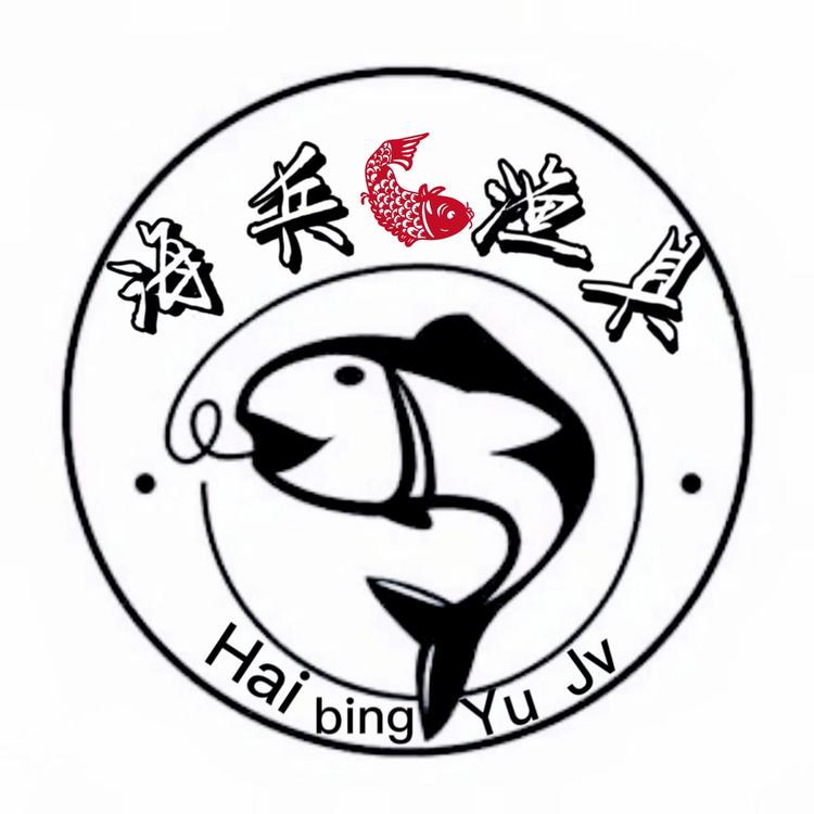 西华县海兵渔具店的小店个体店