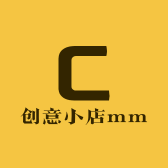 创意小店mm