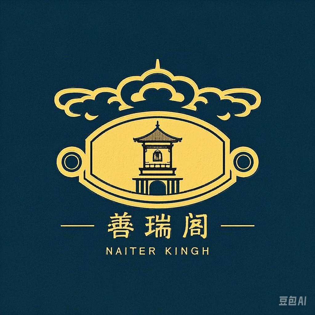 善瑞阁户外家具旗舰店