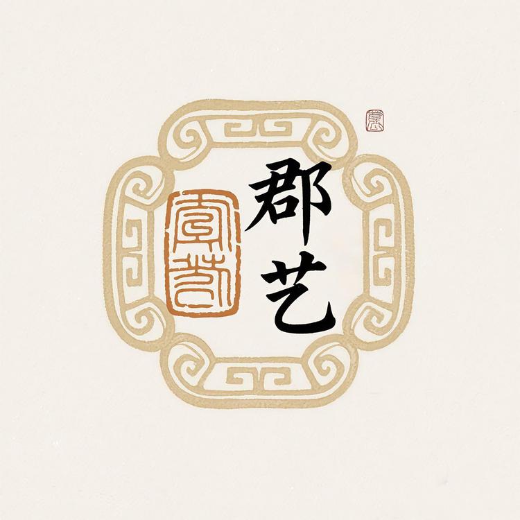 郡艺猴头加工厂