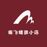 陈飞精选小店