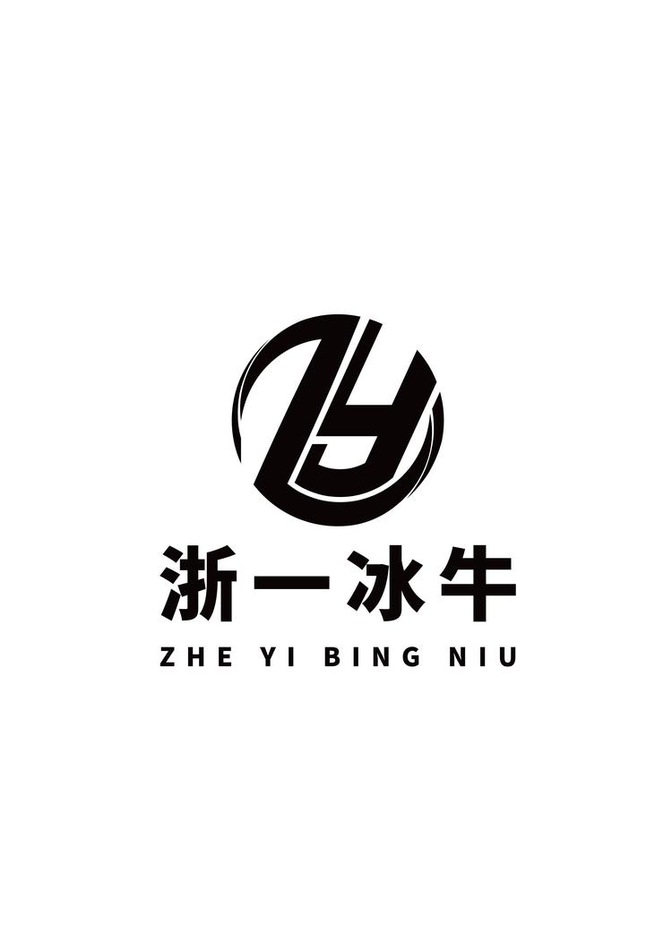 浙一冰牛制冷