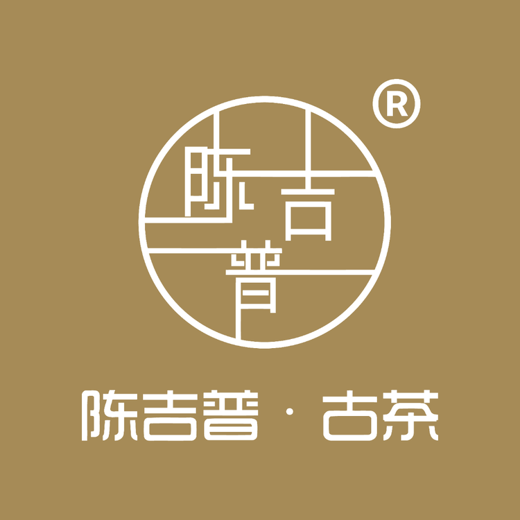 陈吉普深圳市陈吉普茶品牌管理有限公司茶叶专卖店