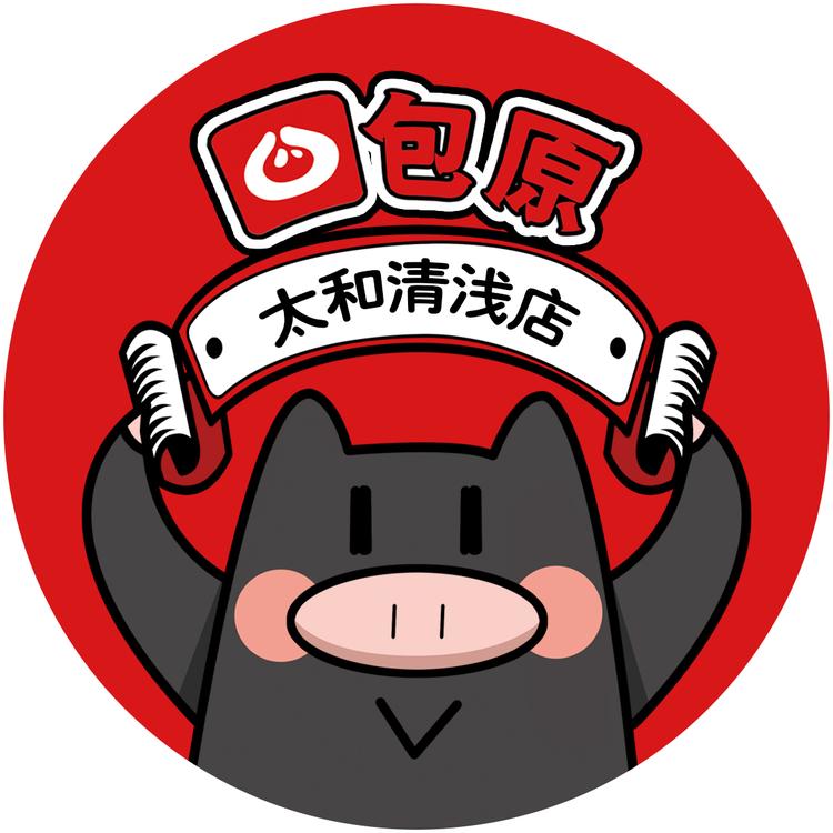 太和县清浅镇包原餐饮店的小店个体店