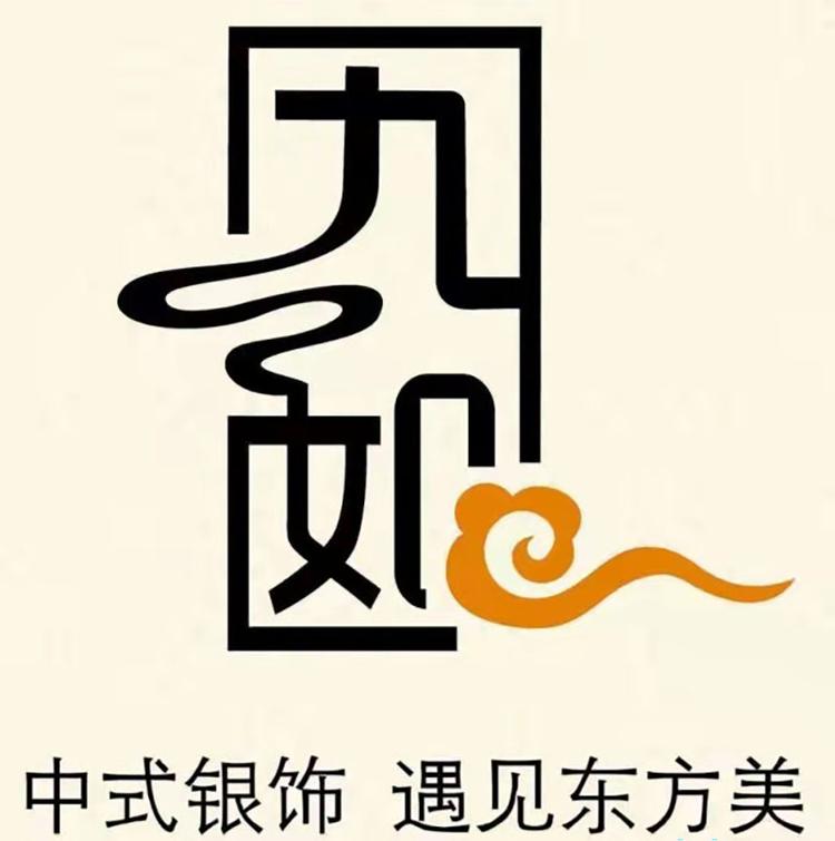 广州市番禺区石基九如珠宝首饰店的小店个体店