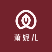 萧妮儿