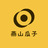 燕山瓜子
