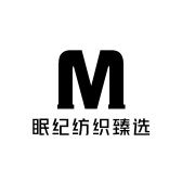 眠纪纺织臻选家纺