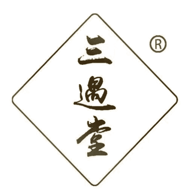 三遇堂