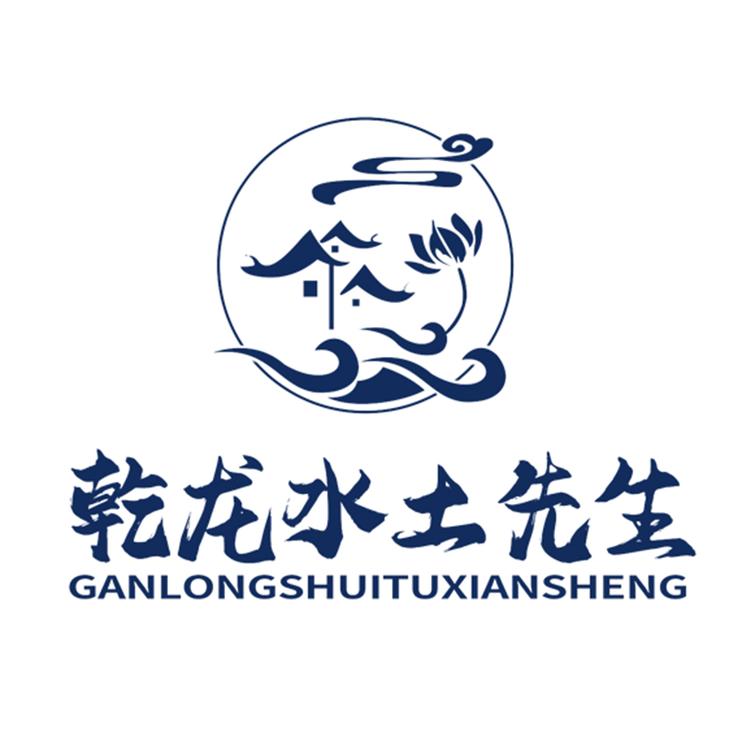 乾龙水土先生云南乾农农业科技有限公司花卉专卖店