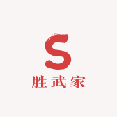 胜武家滋补专营店