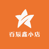 百辰鑫小店