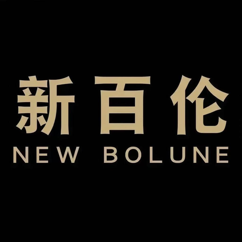新百伦贵白体育专卖店