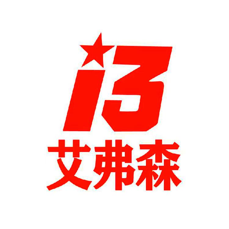艾弗森Iverson铖铉男子专卖店