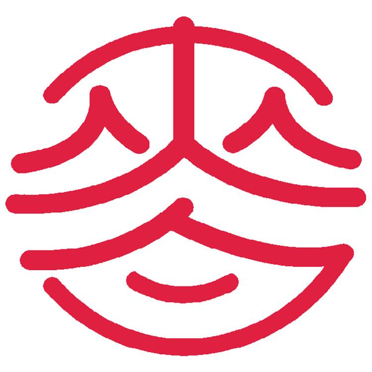 麦向好运爵尔瑞玉石专卖店