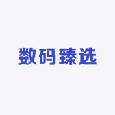 数码科技臻选阁