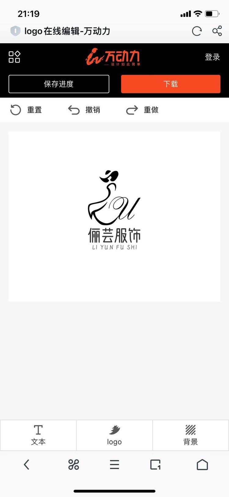 俪芸呀