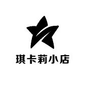 琪卡莉小店
