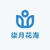 柒月花海花卉园