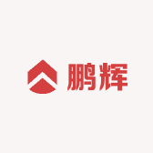 克什克腾旗鹏辉商贸
