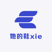 她的鞋xie