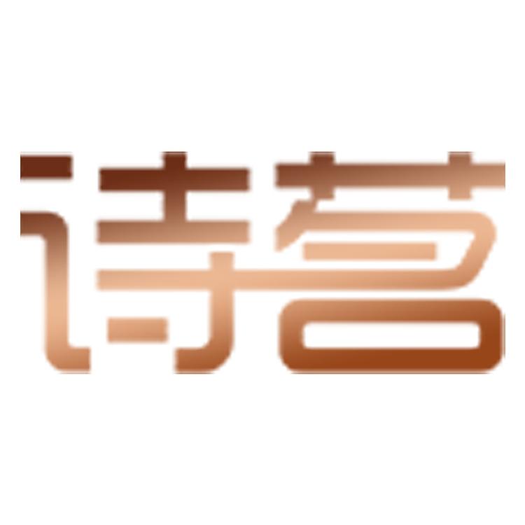 诗茗女装旗舰店