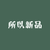 鞋弃你