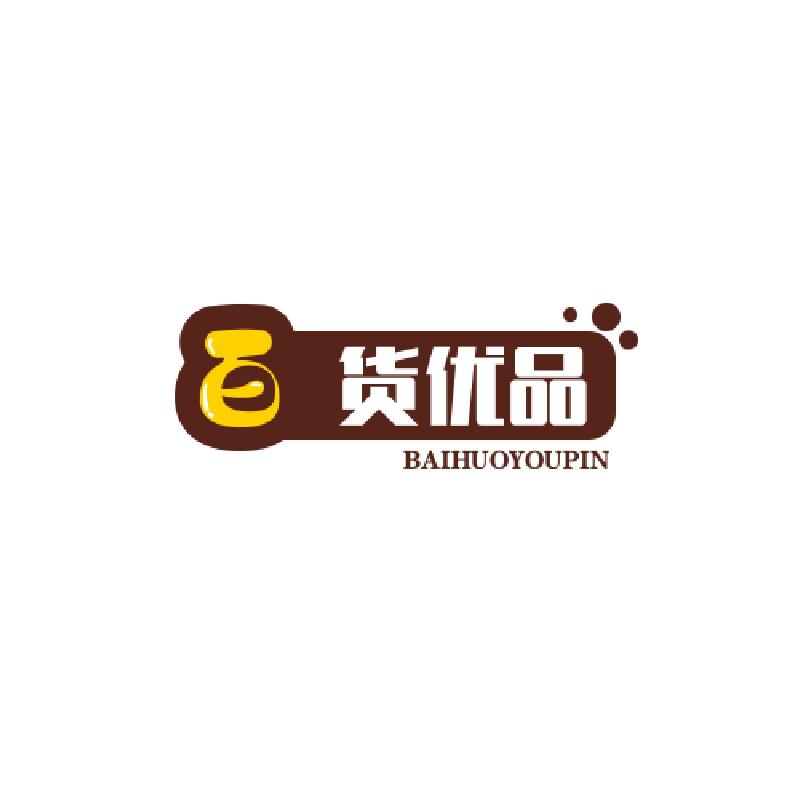 时光匣子百货优品小铺