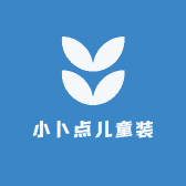 小卜点儿童装店