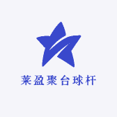 莱盈聚体育