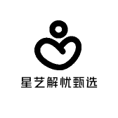 星艺解忧甄选
