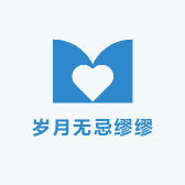 岁月无忌护肤日用养生品