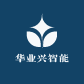 华业兴智能