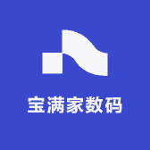 宝满家数码